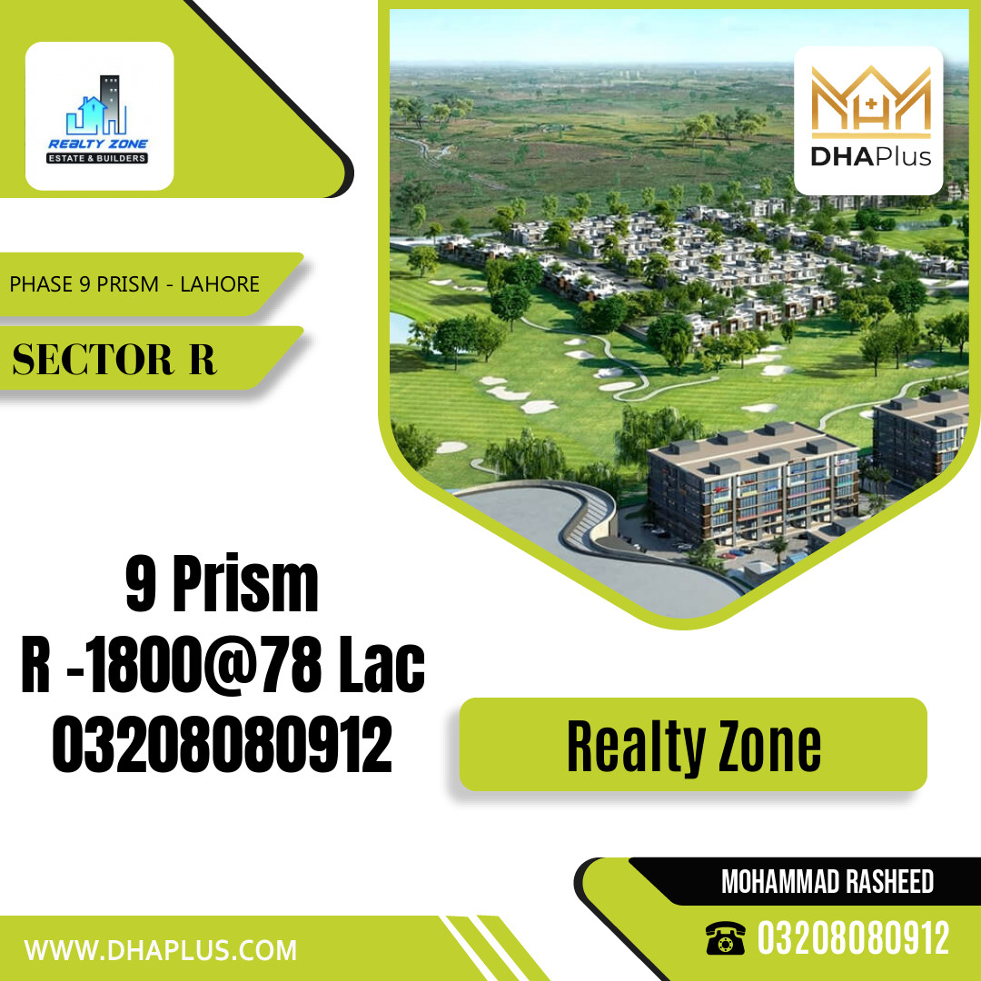 5 Marla Residential Plot for Sale in Sector R -  Phase 9 Prism, Lahore - (DP-40779)