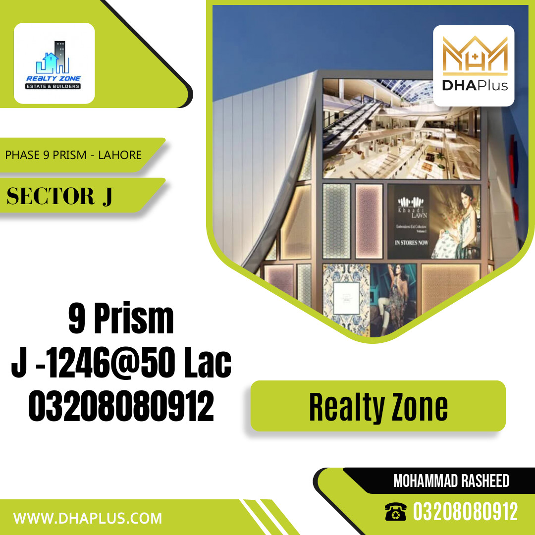 5 Marla Residential Plot for Sale in Sector J -  Phase 9 Prism, Lahore - (DP-40781)