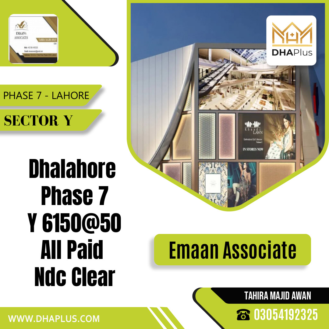5 Marla Residential Plot for Sale in Sector Y -  Phase 7, Lahore - (DP-40863)