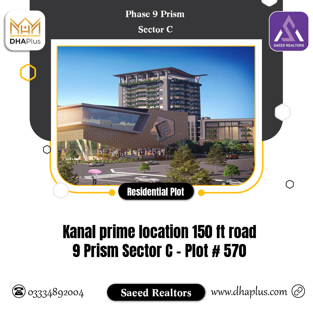 1 Kanal Residential Plot for Sale in Sector C -  Phase 9 Prism, Lahore - (DP-40950)
