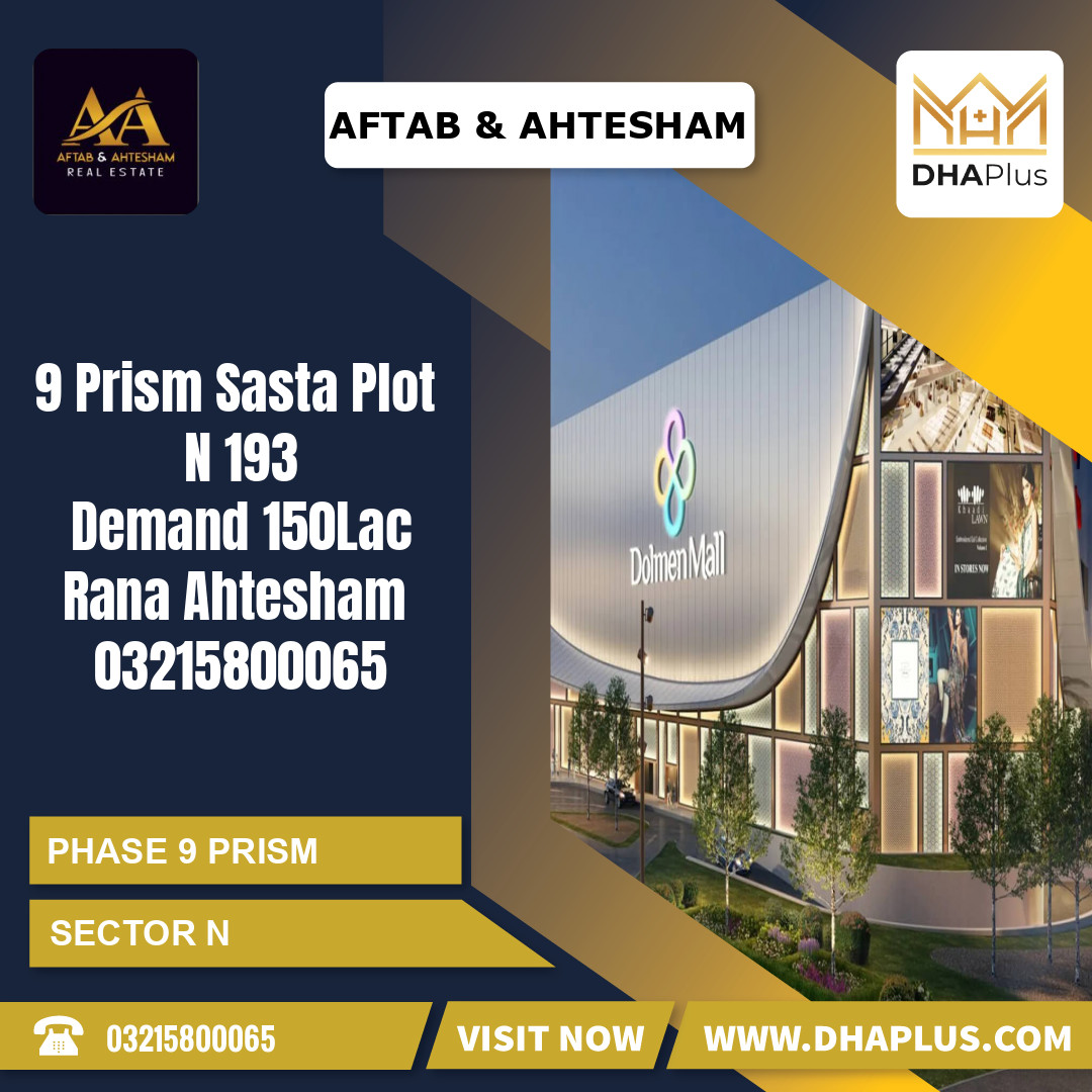 1 Kanal Residential Plot for Sale in Sector N -  Phase 9 Prism, Lahore - (DP-40995)