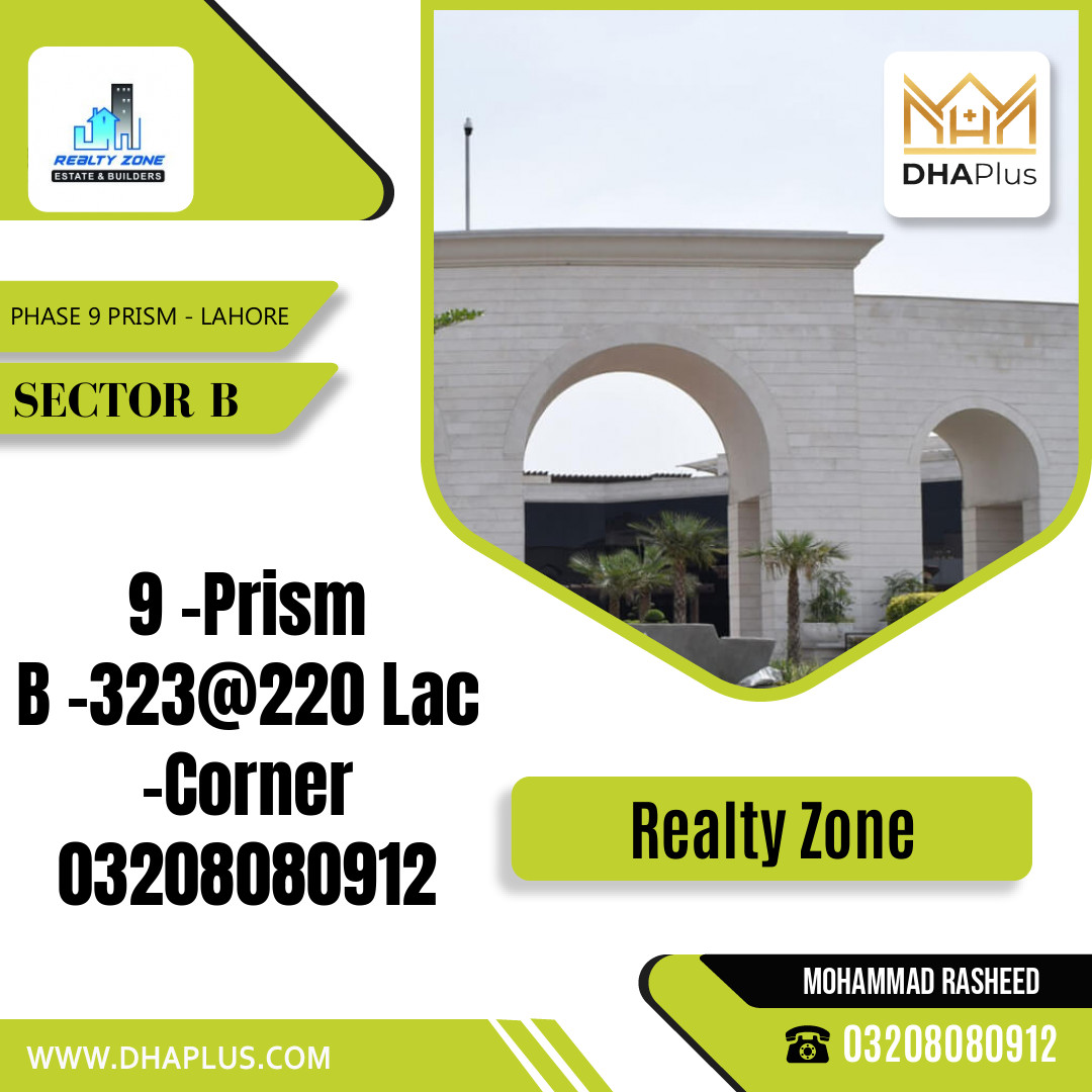 1 Kanal Residential Plot for Sale in Sector B -  Phase 9 Prism, Lahore - (DP-41029)