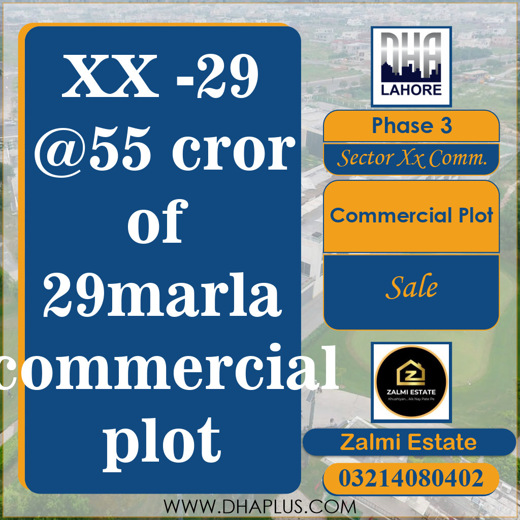 29 Marla Commercial Plot for Sale in Sector XX Commercial -  Phase 3, Lahore - (DP-41053)