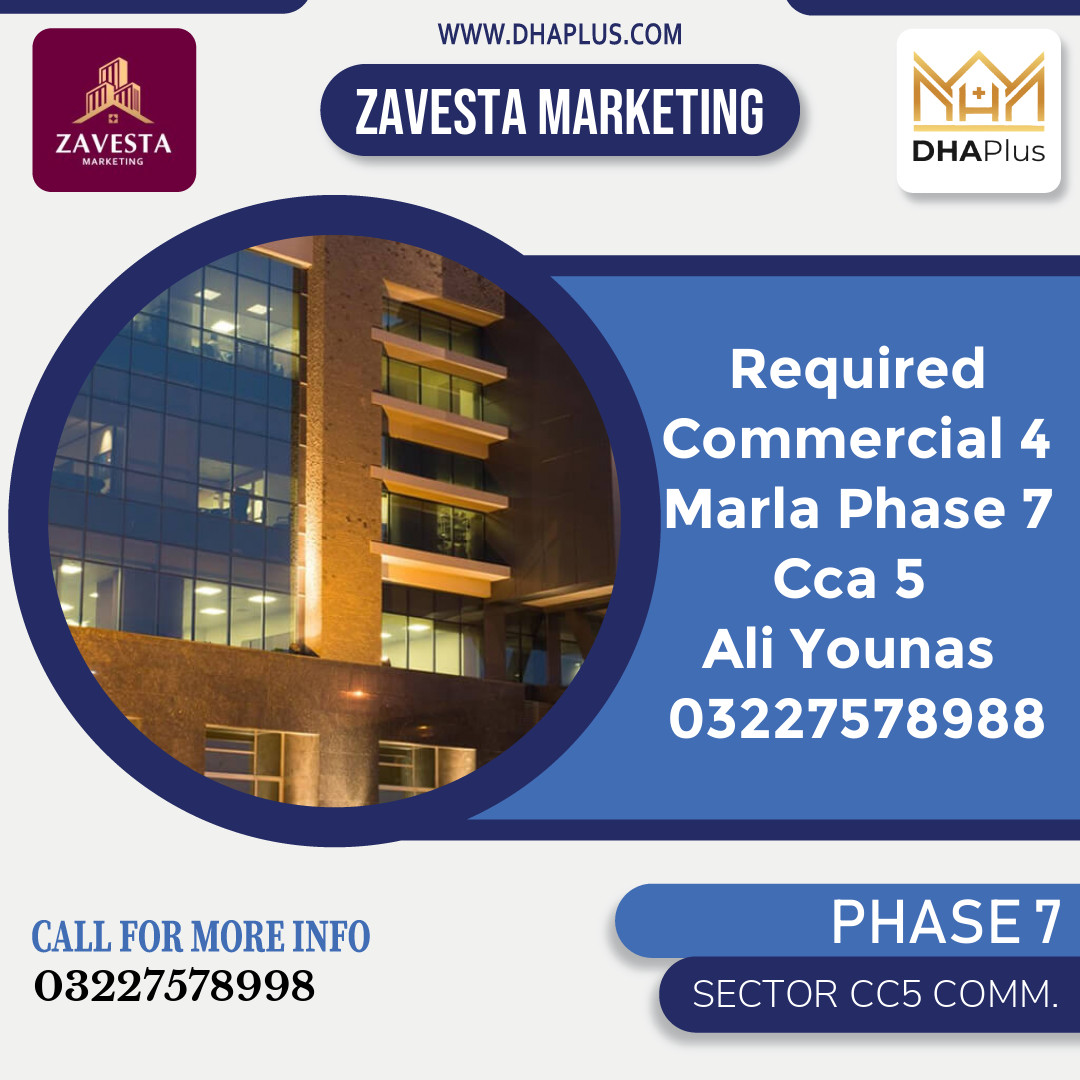 4 Marla Required Commercial Plot in Sector CC5 Commercial -  Phase 7, Lahore - (DP-41240)