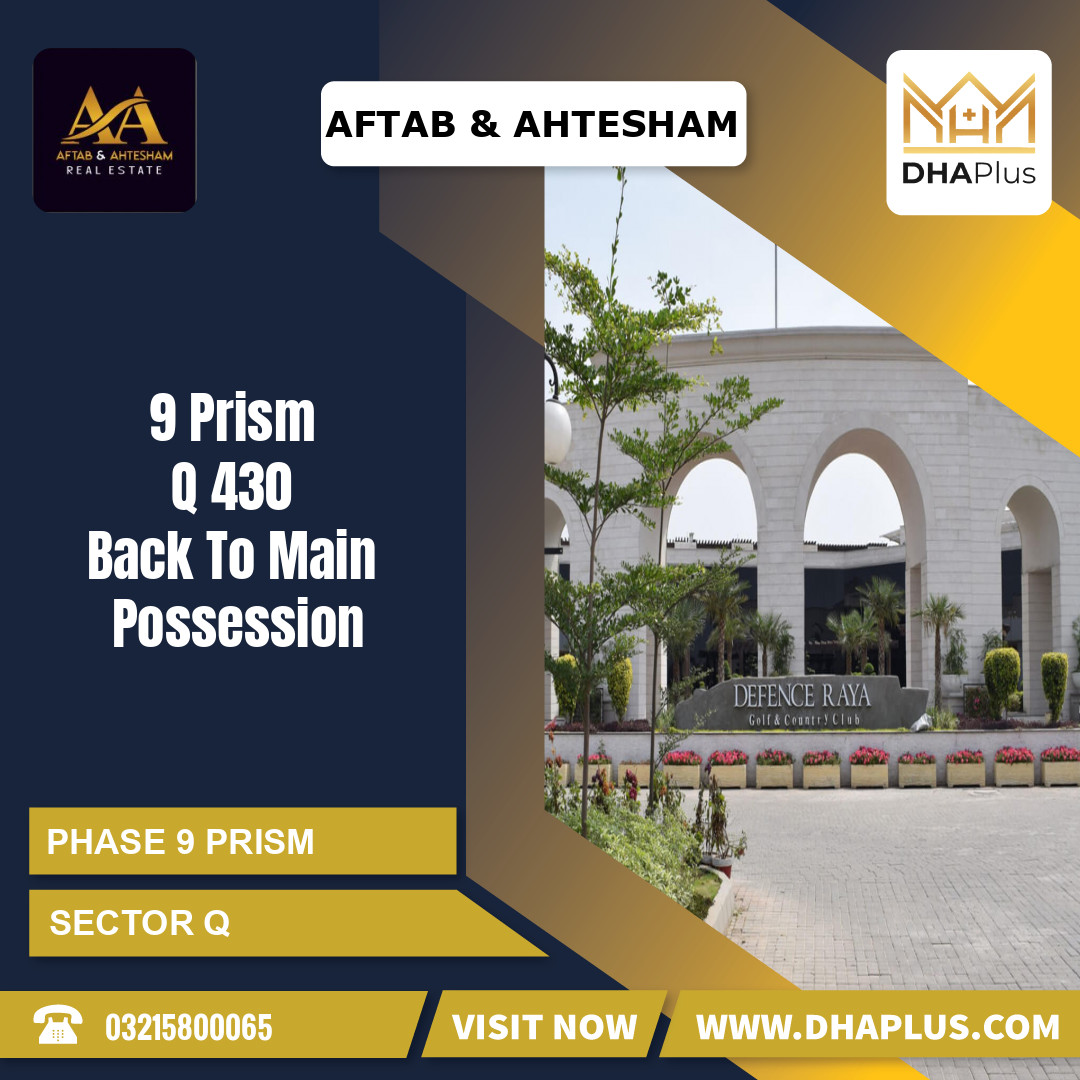 1 Kanal Residential Plot for Sale in Sector Q -  Phase 9 Prism, Lahore - (DP-41326)