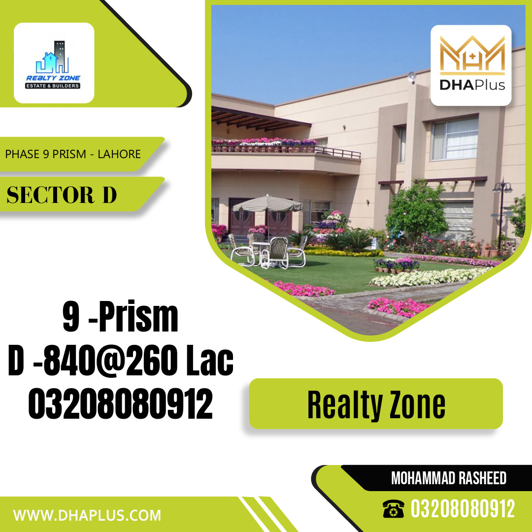 1 Kanal Residential Plot for Sale in Sector D -  Phase 9 Prism, Lahore - (DP-41360)