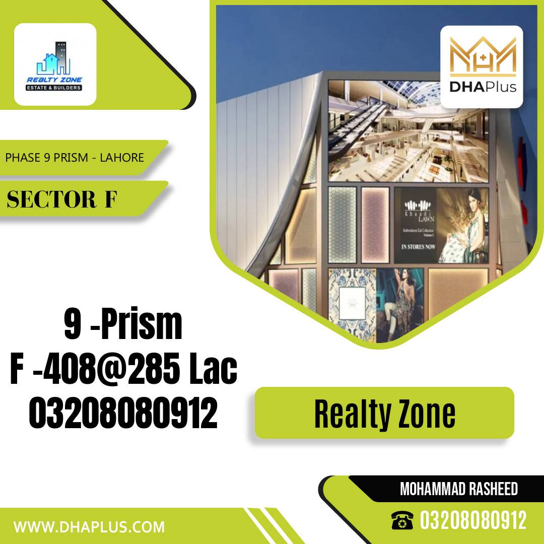 1 Kanal Residential Plot for Sale in Sector F -  Phase 9 Prism, Lahore - (DP-41361)