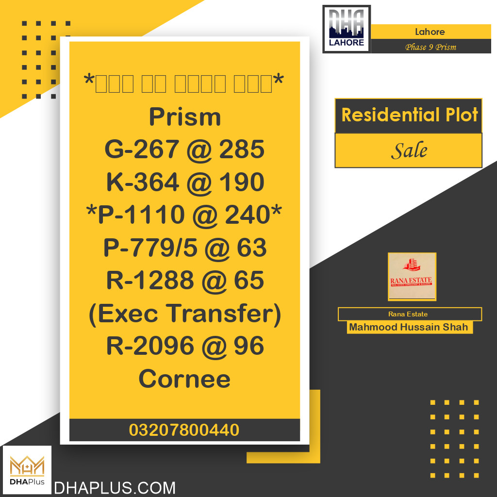 1 Kanal Residential Plot for Sale in Phase 9 Prism, Lahore - (DP-41390)