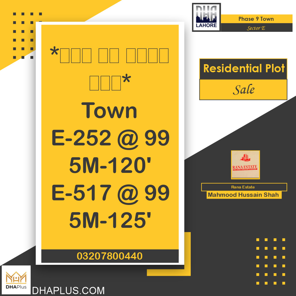 5 Marla Residential Plot for Sale in Sector E -  Phase 9 Town, Lahore - (DP-41391)