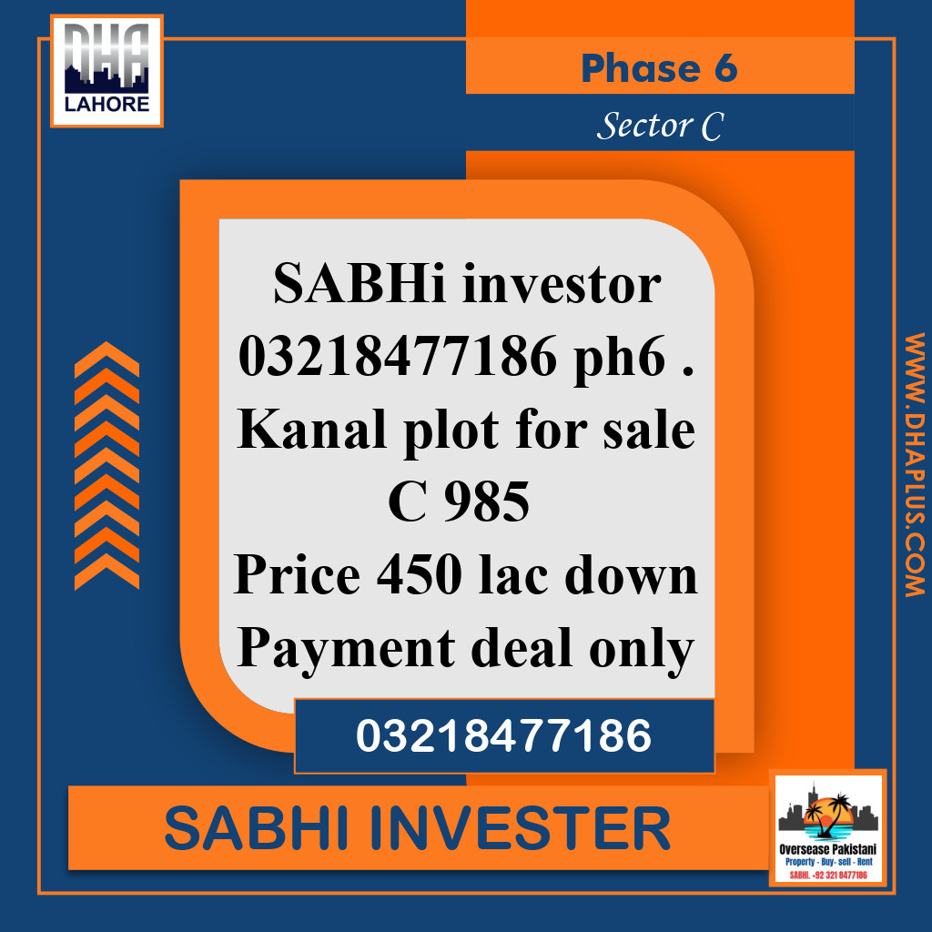 1 Kanal Residential Plot for Sale in Sector C -  Phase 6, Lahore - (BP-42130)