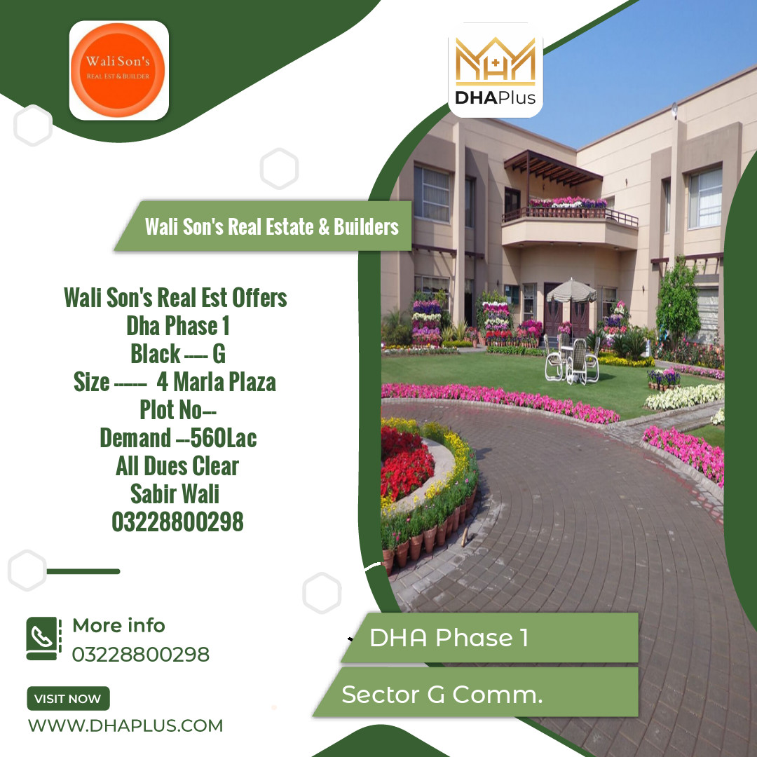 4 Marla Commercial Plaza for Sale in Sector G Commercial -  DHA Phase 1, Lahore - (BP-42294)