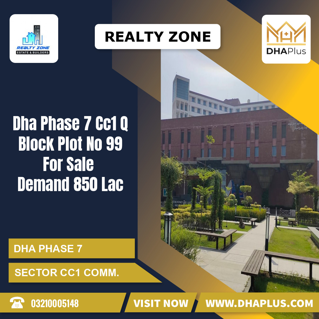 8 Marla Commercial Plot for Sale in Sector CC1 Commercial, DHA Phase 7, Lahore - (BP-43843)