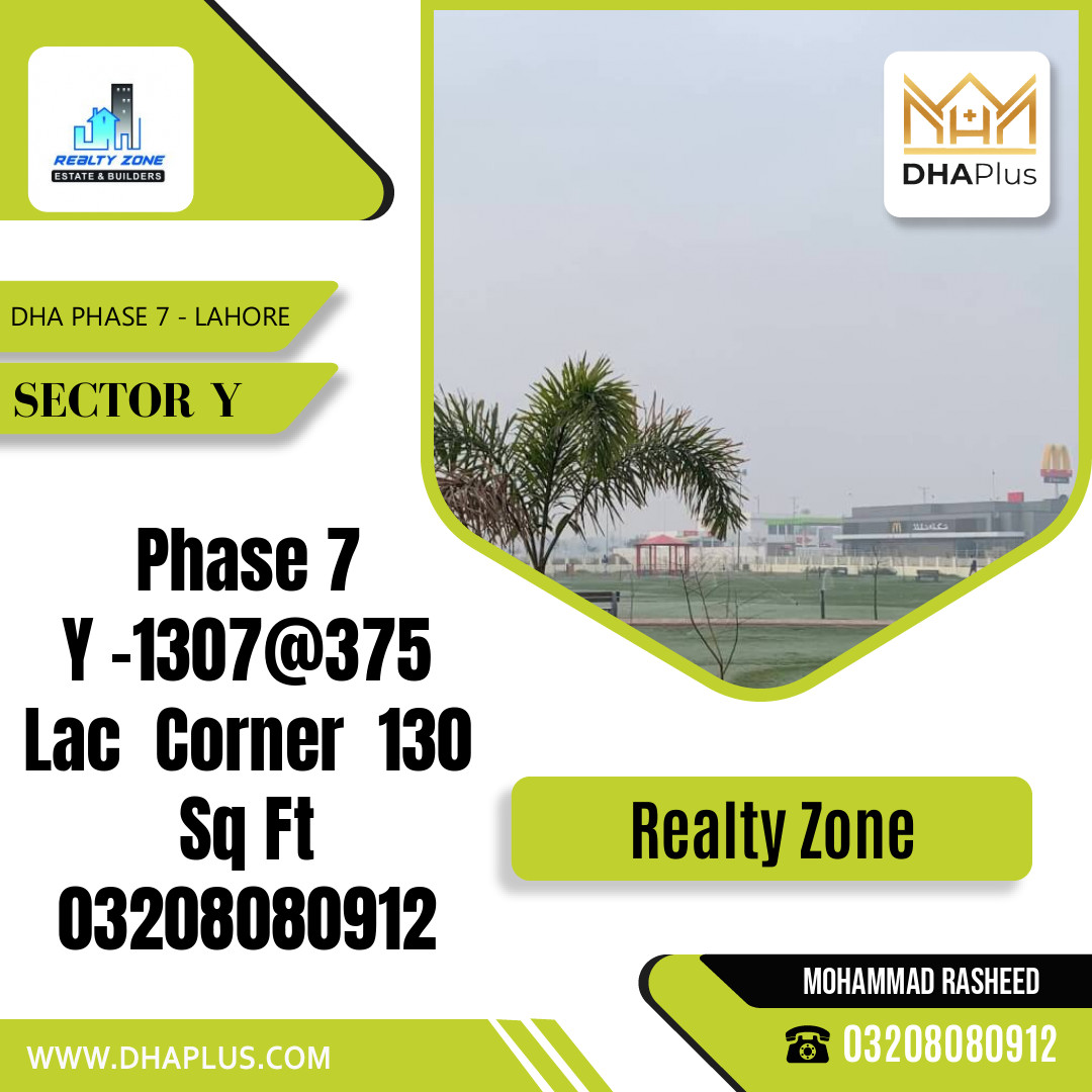 1 Kanal Residential Plot for Sale in Sector Y, DHA Phase 7, Lahore - (BP-43940)