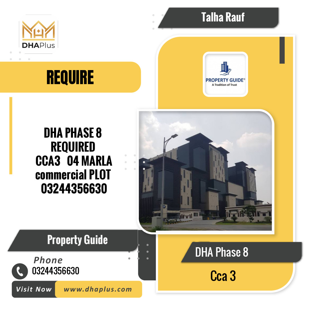 4 Marla Required Commercial Plot in CCA 3, DHA Phase 8, Lahore - (BP-44298)
