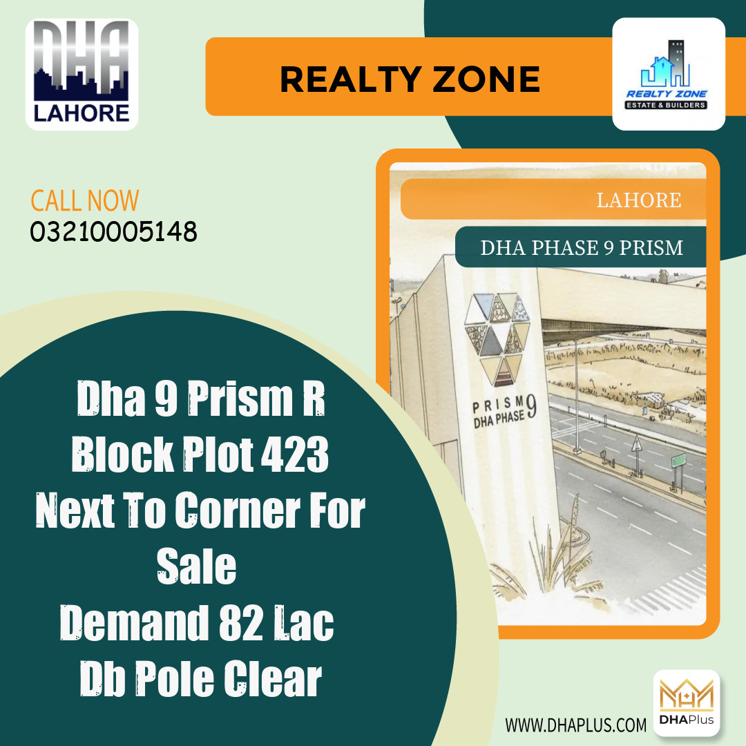 5 Marla Residential Plot for Sale in DHA Phase 9 Prism, Lahore - (BP-44365)