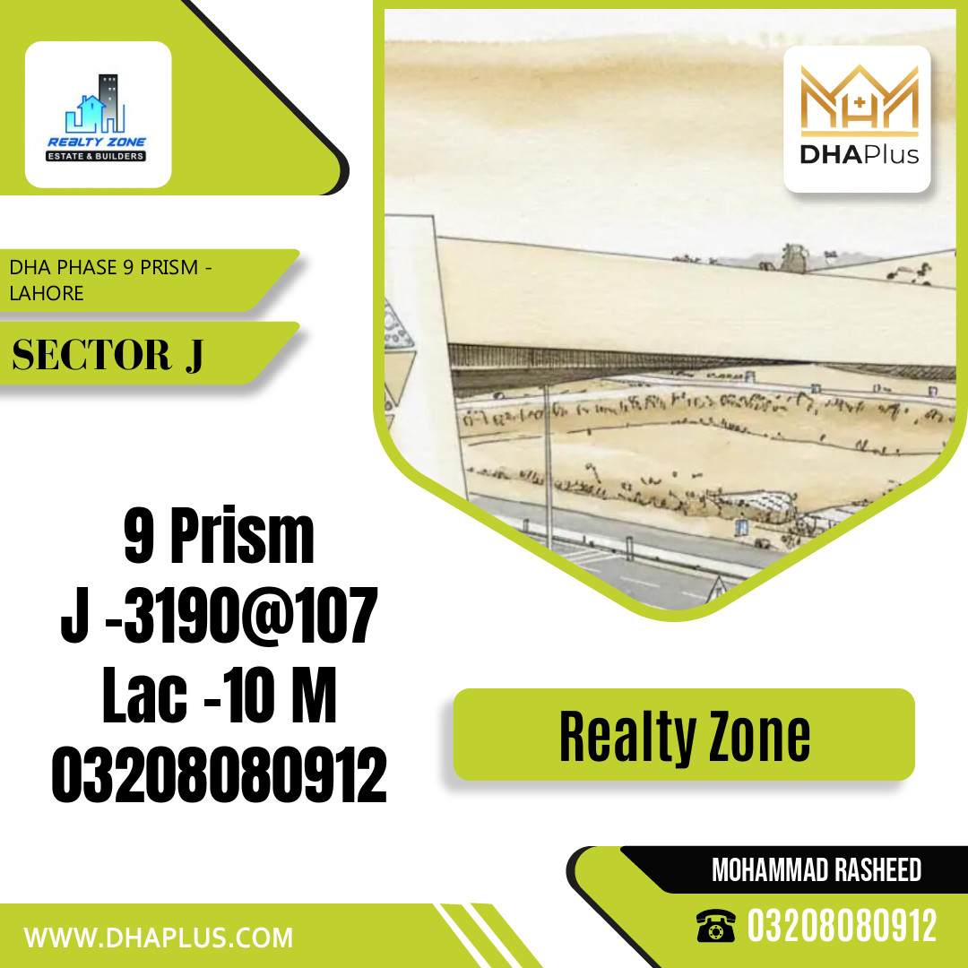 10 Marla Residential Plot for Sale in Sector J, DHA Phase 9 Prism, Lahore - (BP-45159)