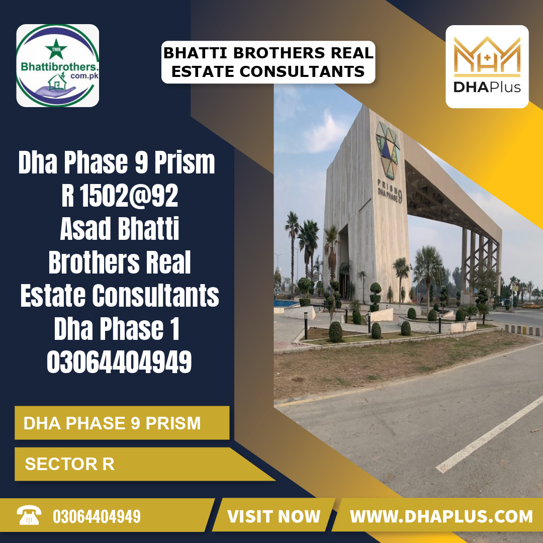 5 Marla Residential Plot for Sale in Sector R, DHA Phase 9 Prism, Lahore - (BP-45289)