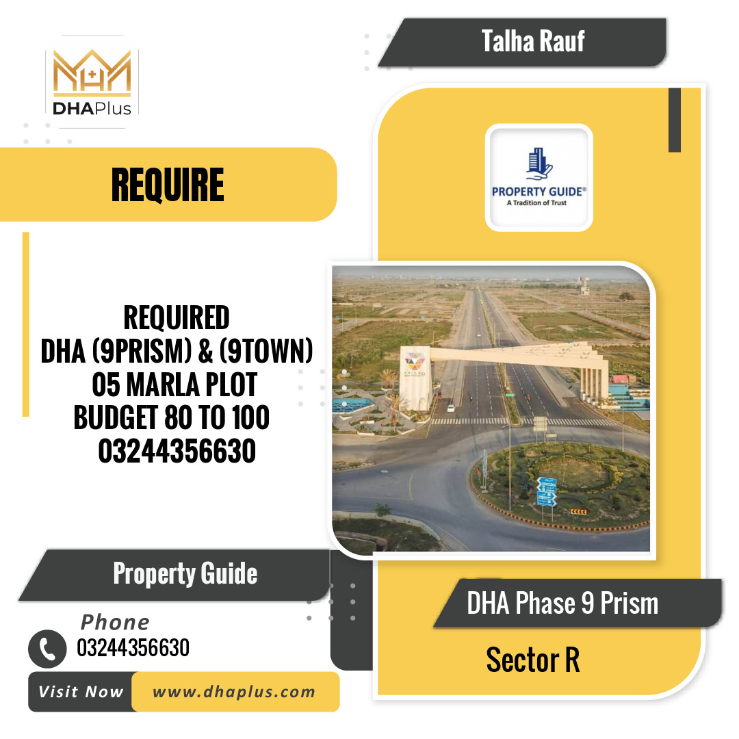 5 Marla Required Residential Plot in Sector R, DHA Phase 9 Prism, Lahore - (BP-45435)