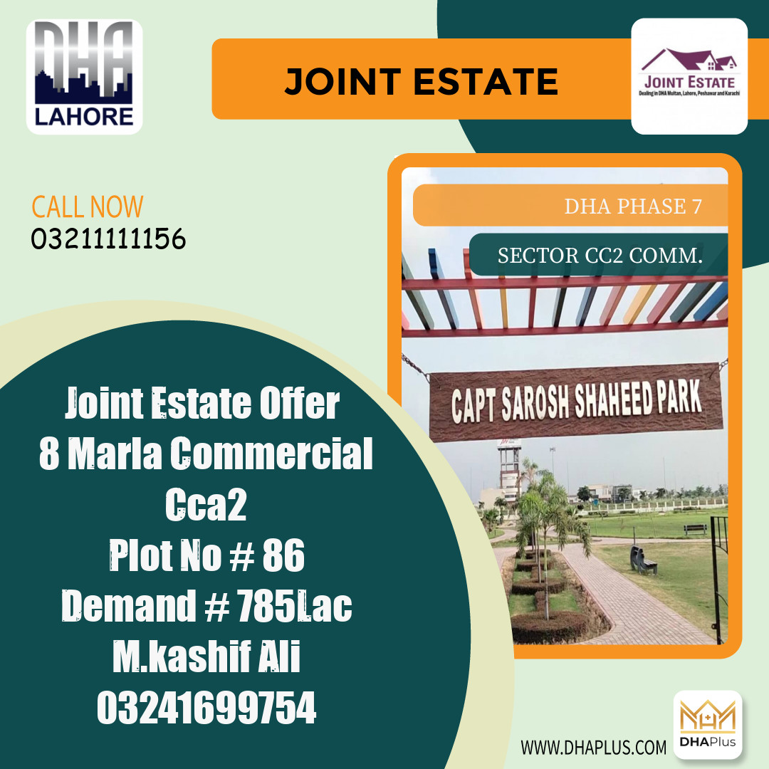 8 Marla Residential Plot for Sale in Sector CC2 Commercial, DHA Phase 7, Lahore - (BP-45445)