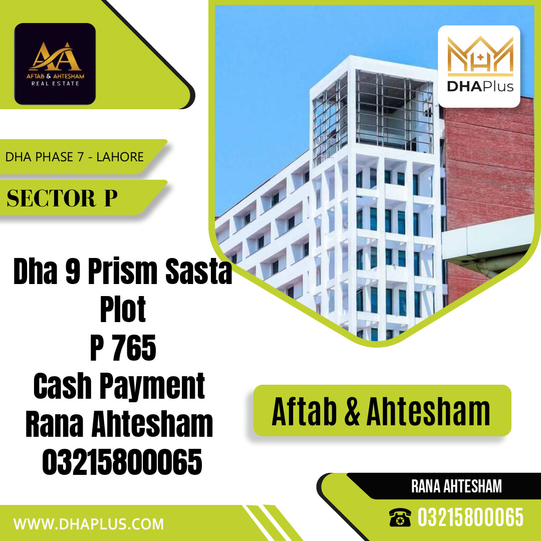 1 Kanal Residential Plot for Sale in Sector P, DHA Phase 7, Lahore - (BP-45489)