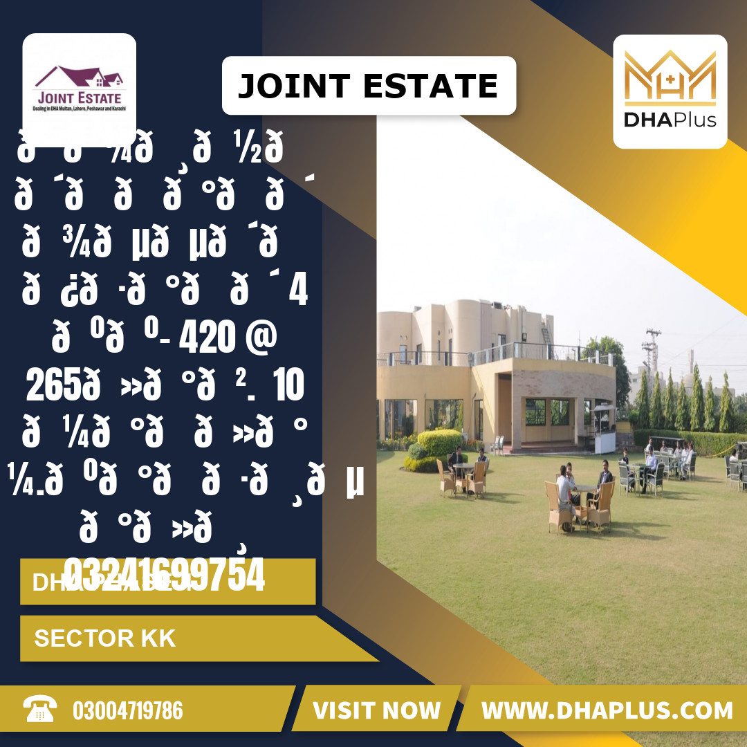 10 Marla Residential Plot for Sale in Sector KK, DHA Phase 4, Lahore - (BP-45679)