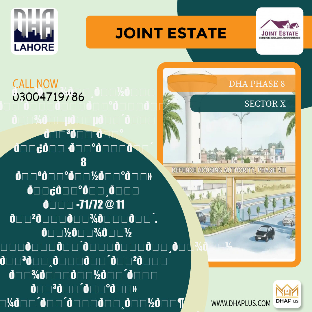 2 Kanal Residential Plot for Sale in Sector X, DHA Phase 8, Lahore - (BP-45915)