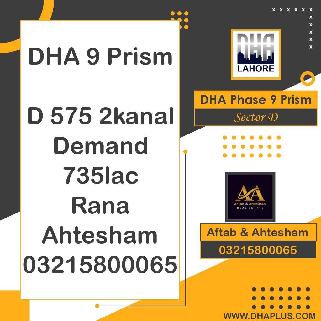 2 Kanal Residential Plot for Sale in Sector D, DHA Phase 9 Prism, Lahore - (BP-46007)