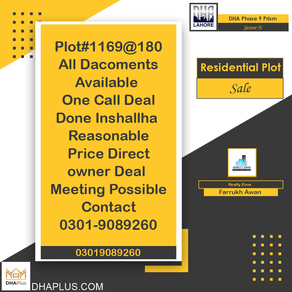 1 Kanal Residential Plot for Sale in Sector N, DHA Phase 9 Prism, Lahore - (BP-46129)