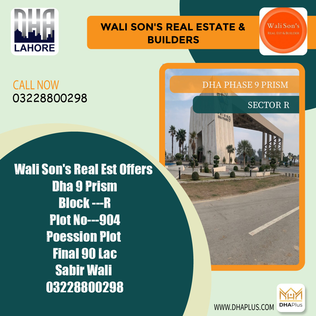 5 Marla Residential Plot for Sale in Sector R, DHA Phase 9 Prism, Lahore - (BP-46909)