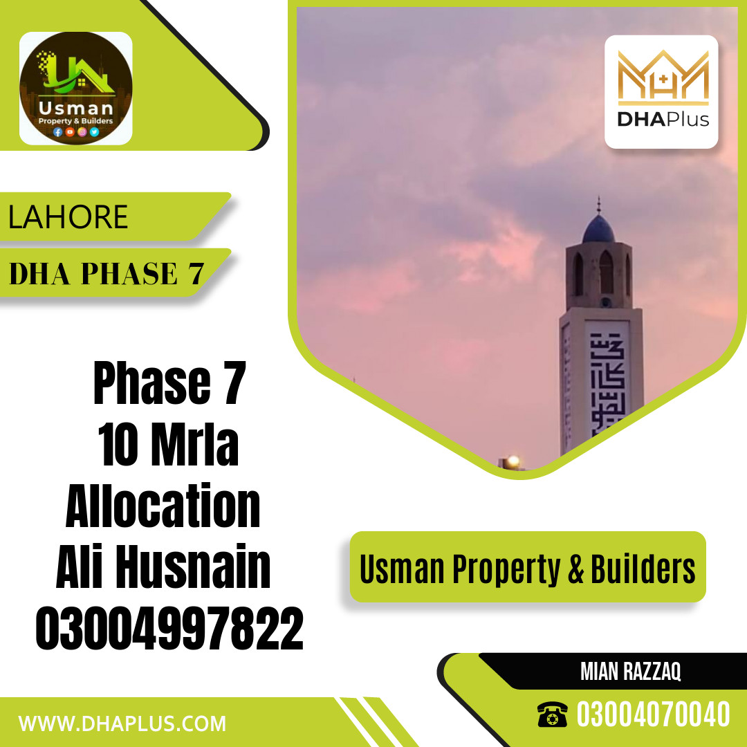 10 Marla Residential File for Sale in DHA Phase 7, Lahore - (BP-47549)