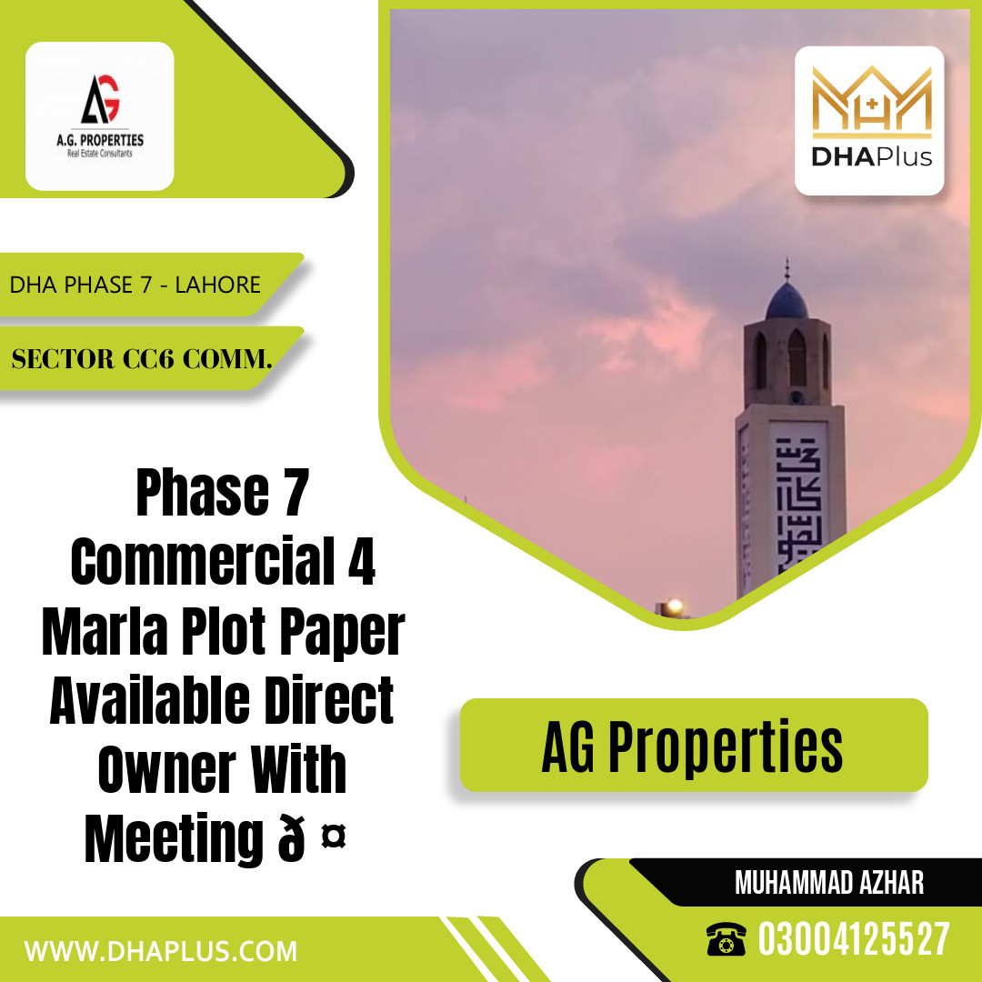 4 Marla Commercial Plot for Sale in Sector CC6 Commercial, DHA Phase 7, Lahore - (BP-47560)