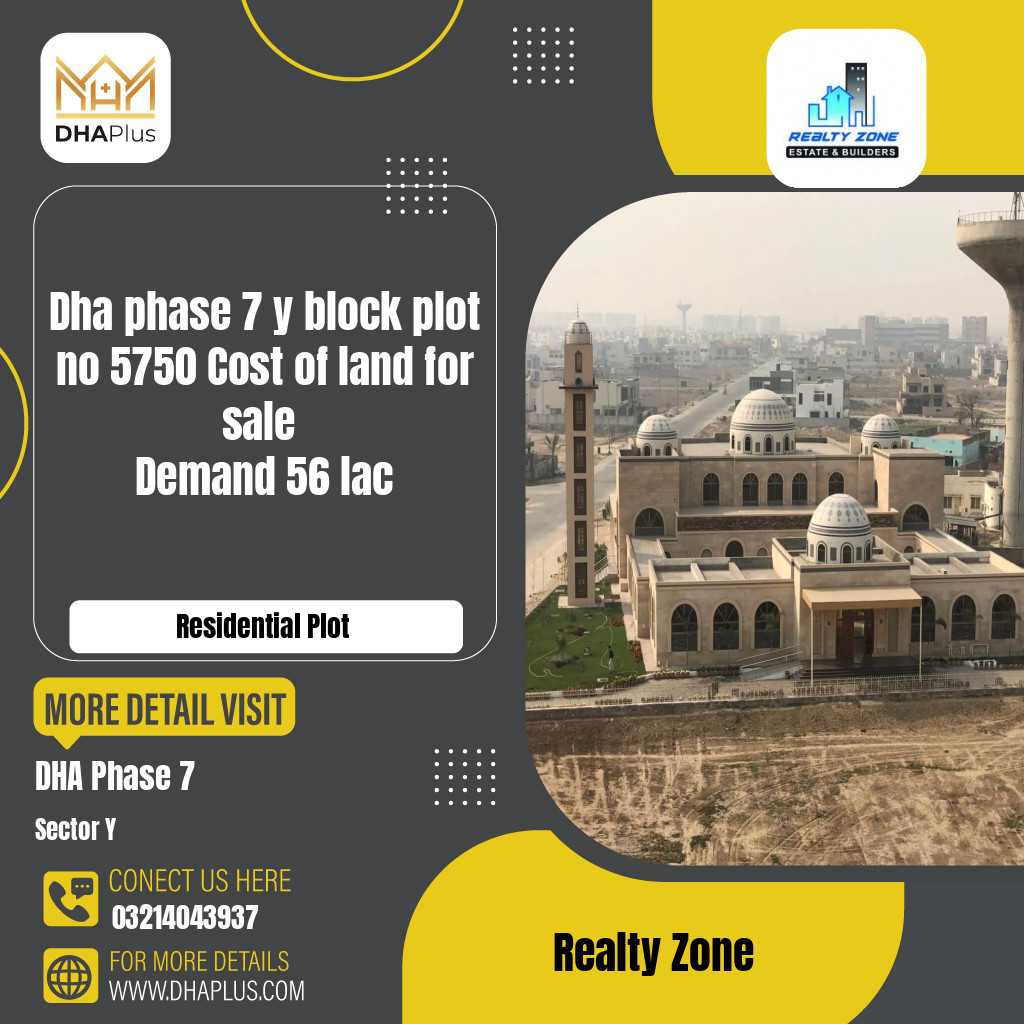 5 Marla Residential Plot for Sale in Sector Y, DHA Phase 7, Lahore - (BP-47827)