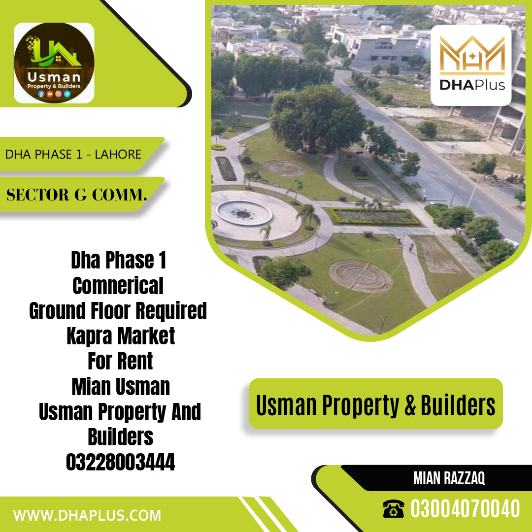4 Marla Commercial Ground Floor for Rent in Sector G Commercial, DHA Phase 1, Lahore - (BP-47932)