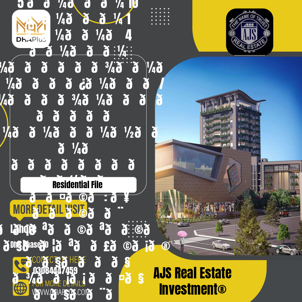 5 Marla Residential File for Sale in DHA Phase 10, Lahore - (BP-48311)