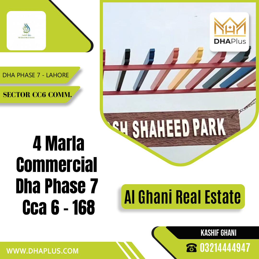 4 Marla Commercial Plot for Sale in Sector CC6 Commercial, DHA Phase 7, Lahore - (BP-48761)