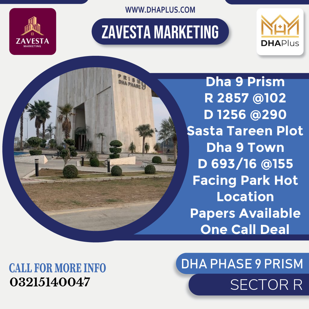 5 Marla Residential Plot for Sale in Sector R, DHA Phase 9 Prism, Lahore - (BP-49317)