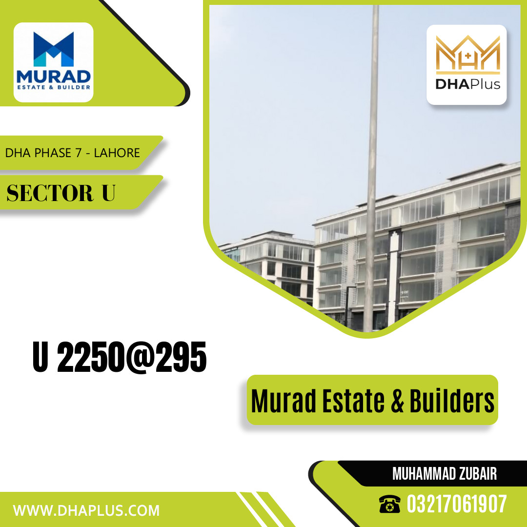 10 Marla Residential Plot for Sale in Sector U, DHA Phase 7, Lahore - (BP-50925)
