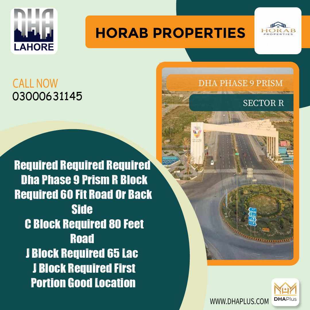 5 Marla Required Residential Plot in Sector R, DHA Phase 9 Prism, Lahore - (BP-51026)