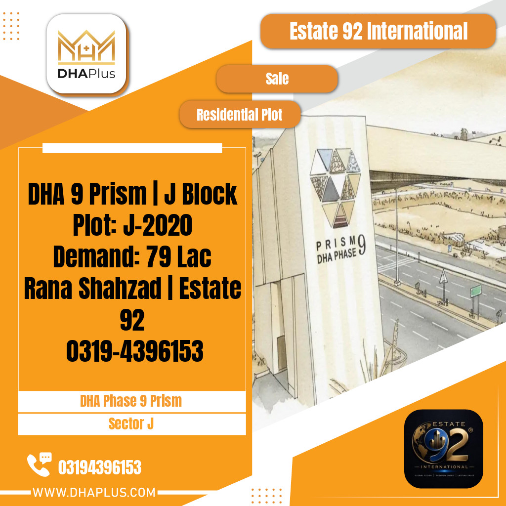 5 Marla Residential Plot for Sale in Sector J, DHA Phase 9 Prism, Lahore - (BP-51210)