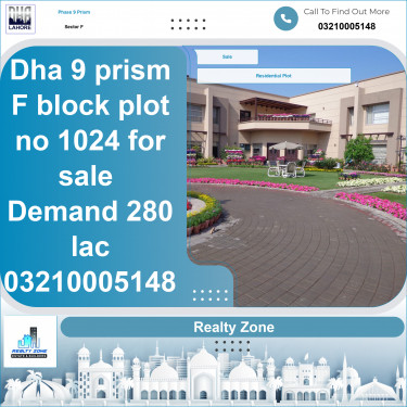 1 Kanal Residential Plot for Sale in Sector F -  Phase 9 Prism, Lahore - (DP-36153)