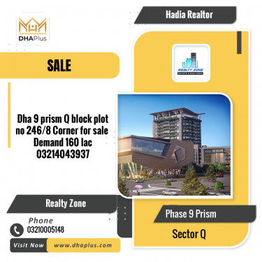 10 Marla Residential Plot for Sale in Sector Q -  Phase 9 Prism, Lahore - (DP-36610)