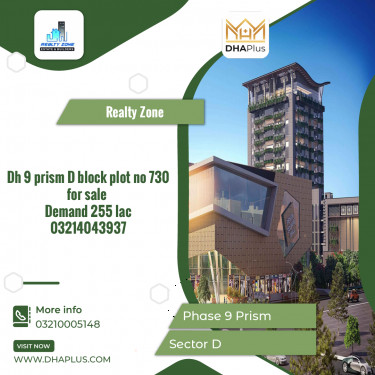 1 Kanal Residential Plot for Sale in Sector D -  Phase 9 Prism, Lahore - (DP-36682)