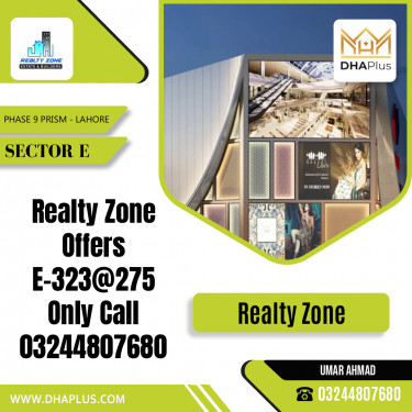 1 Kanal Residential Plot for Sale in Sector E -  Phase 9 Prism, Lahore - (DP-36731)