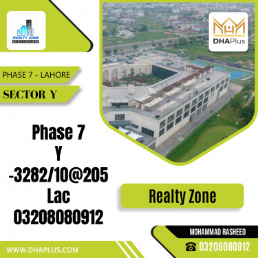 10 Marla Residential Plot for Sale in Sector Y -  Phase 7, Lahore - (DP-36744)