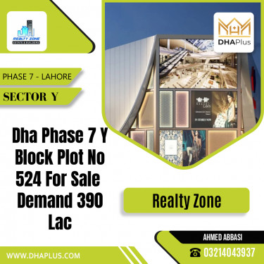 1 Kanal Residential Plot for Sale in Sector Y -  Phase 7, Lahore - (DP-36746)