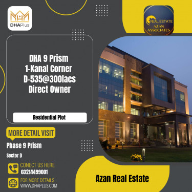 1 Kanal Residential Plot for Sale in Sector D -  Phase 9 Prism, Lahore - (DP-36793)
