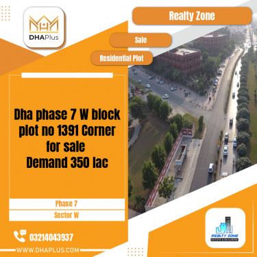 1 Kanal Residential Plot for Sale in Sector W -  Phase 7, Lahore - (DP-36798)