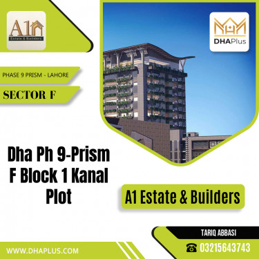 1 Kanal Residential Plot for Sale in Sector F -  Phase 9 Prism, Lahore - (DP-36805)