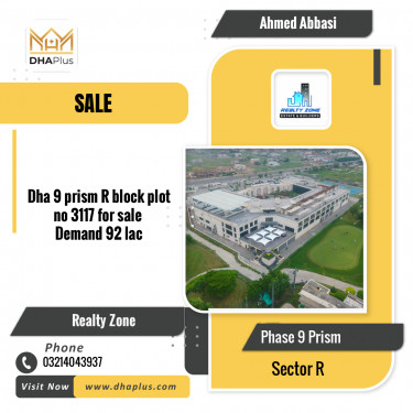5 Marla Residential Plot for Sale in Sector R -  Phase 9 Prism, Lahore - (DP-36822)