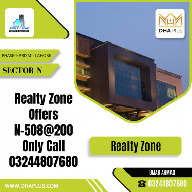 1 Kanal Residential Plot for Sale in Sector N -  Phase 9 Prism, Lahore - (DP-36834)